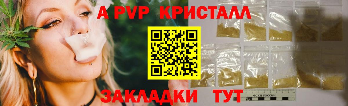 Alfa_PVP СК  Alfa_PVP мука  Каспийск  Вход с VPN 