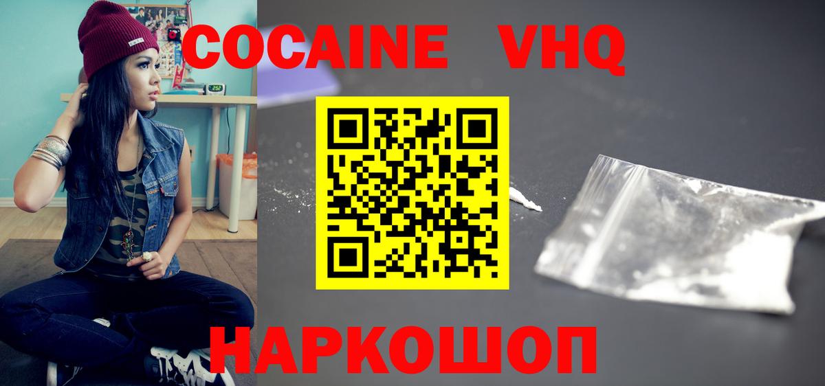 Каспийск  Кокаин FishScale  COCAIN  Вход с VPN 