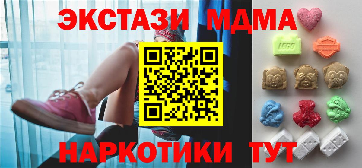 Экстази Philipp Plein Каспийск