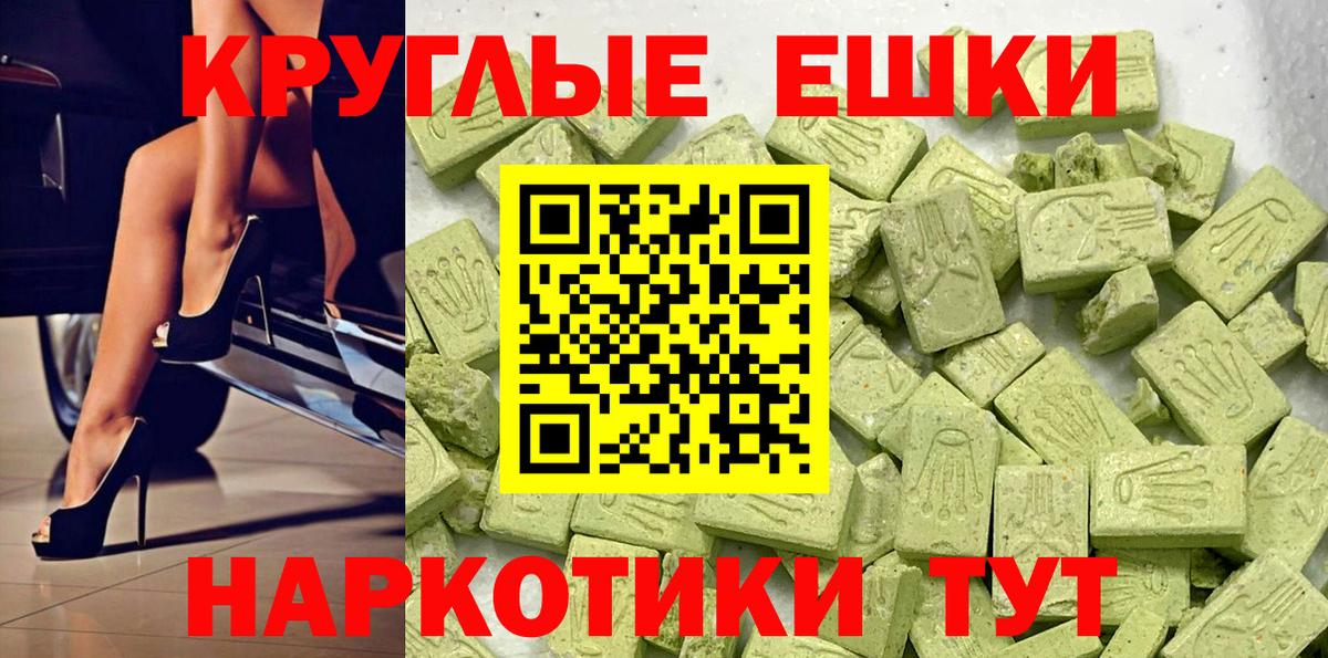 Ecstasy Punisher  Вход с VPN  ЭКСТАЗИ  Каспийск 