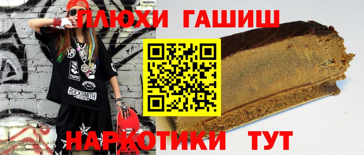 Гашиш hashish  магазин продажи наркотиков  Каспийск  ГАШ хэш  Вход с VPN 