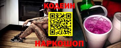 гашишное масло Беслан