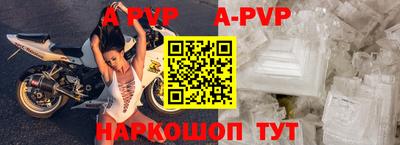 ALPHA-PVP Берёзовский