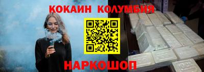 мдма Бийск