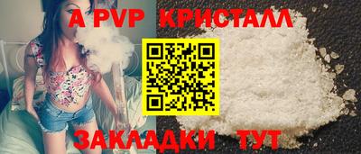 гашишное масло Беслан