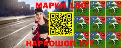 гашишное масло Беслан