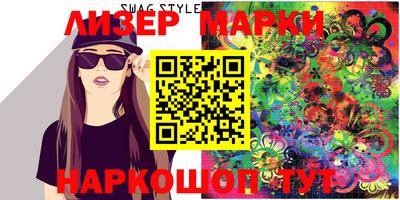 мдма Бийск