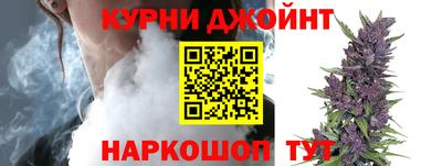 гашишное масло Беслан