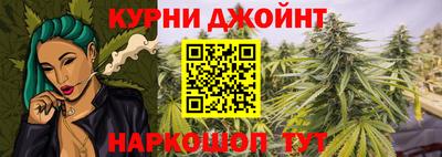 мдма Бийск