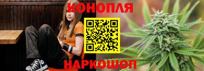 гашишное масло Беслан