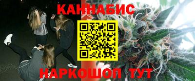 гашишное масло Беслан