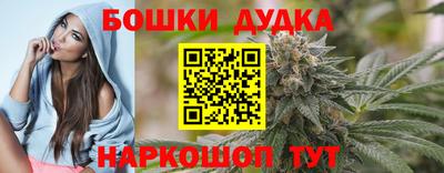 мдма Бийск