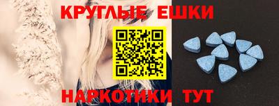 мдма Бийск