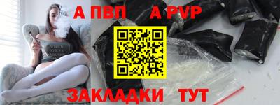 мдма Бийск