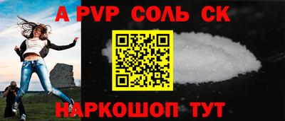 гашишное масло Беслан