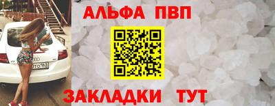 мдма Бийск
