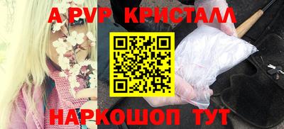 ALPHA-PVP Берёзовский
