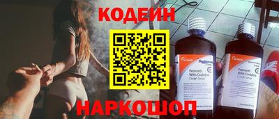 гашишное масло Беслан