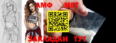 мдма Бийск