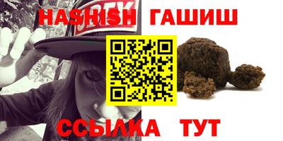 спайс Вязьма