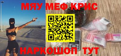 ALPHA-PVP Берёзовский