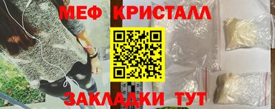 гашишное масло Беслан