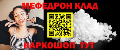 амф Вязники
