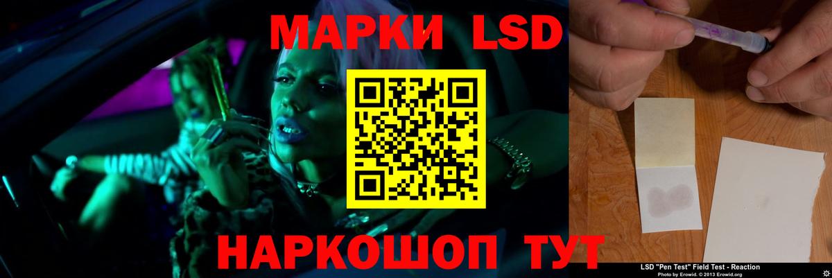 Каспийск  ЛСД экстази кислота  Лсд 25 экстази кислота  Вход с VPN 