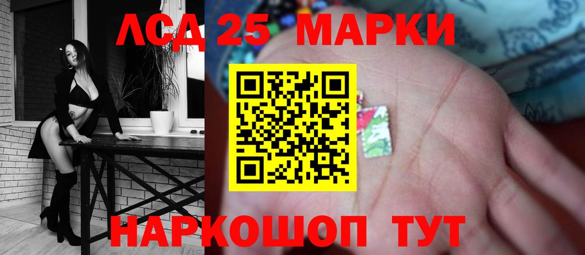 ЛСД экстази кислота Каспийск