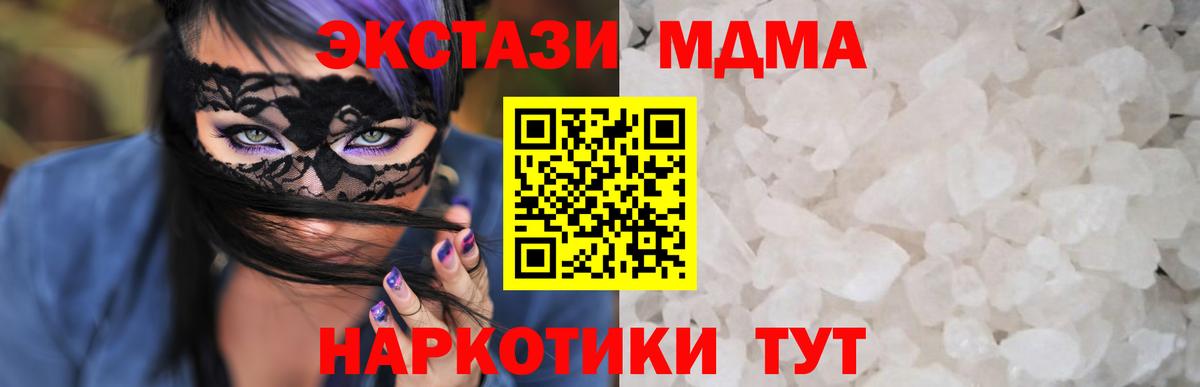 MDMA VHQ Каспийск