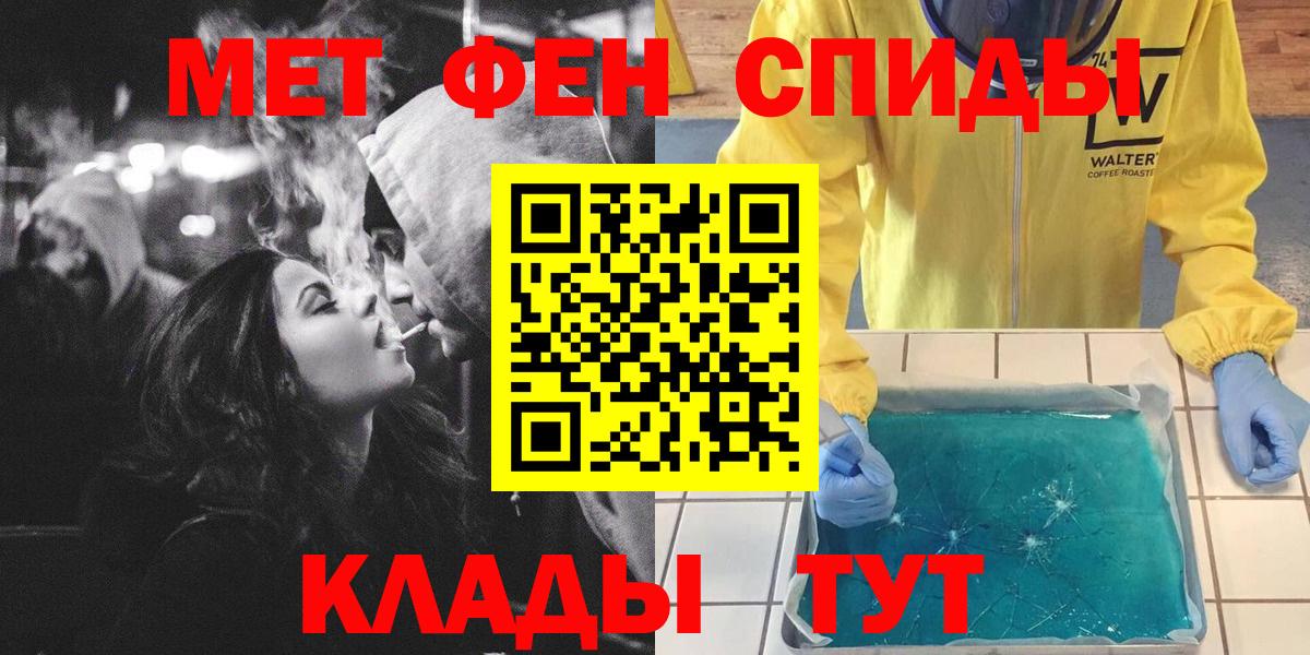 Метамфетамин Декстрометамфетамин 99.9% Каспийск