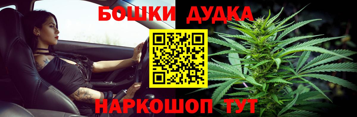 Канабис гибрид  Марихуана White Widow  Вход с VPN  МАРИХУАНА OG Kush  Каспийск  Каннабис Bruce Banner 